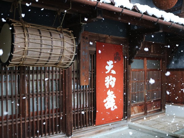 车多酒藏&mdash;&mdash;天狗舞