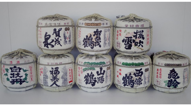 酒都，西条的酒，贺茂鹤