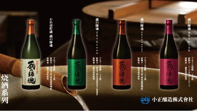 手作烧酒的灵魂宿营&mdash;&mdash;【师魂蔵】