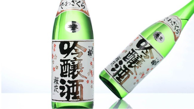 清酒中的小鲜肉&mdash;&mdash;新鲜香醇日本生原清酒
